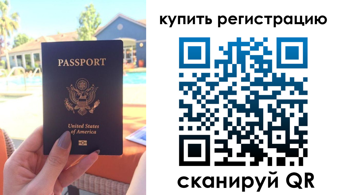 временная регистрация поиск в Чечне