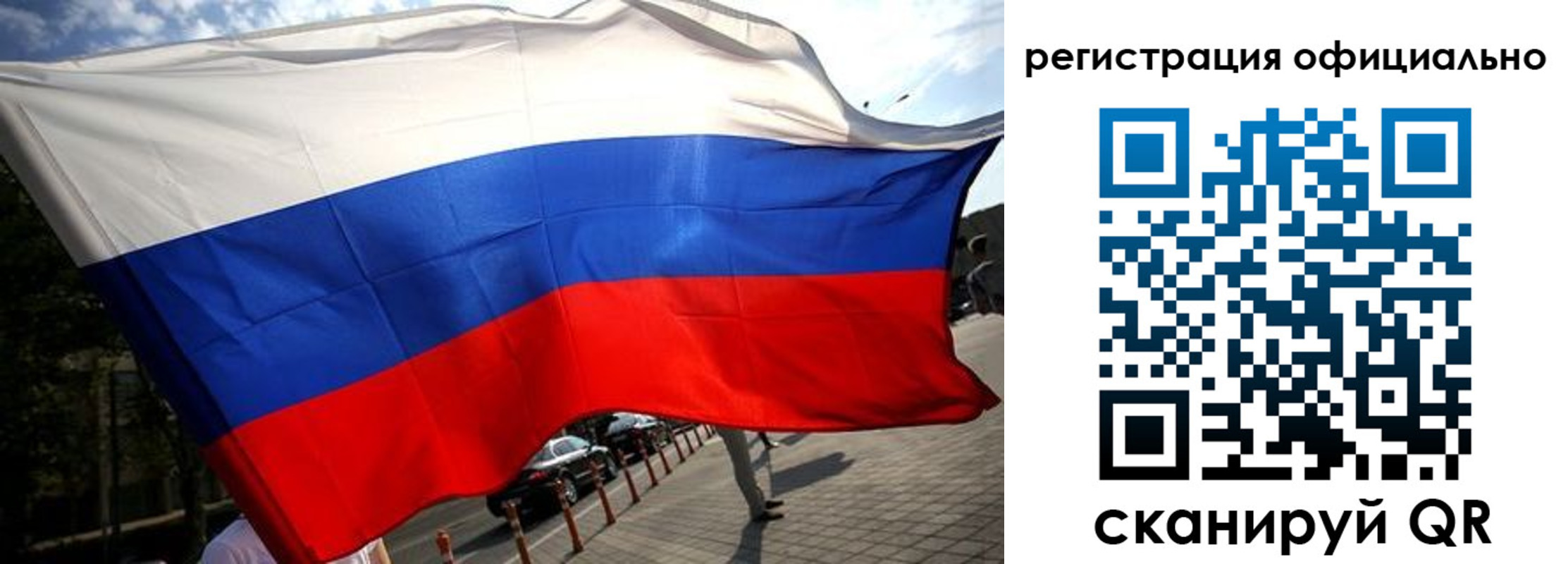 временная регистрация собственник в Чечне